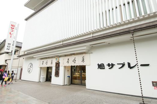 鎌倉豊島屋　本店